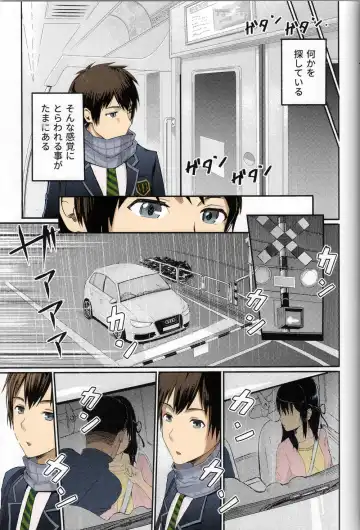 [Syukurin] Mitsuha ~Netorare~ Fhentai - Page 3