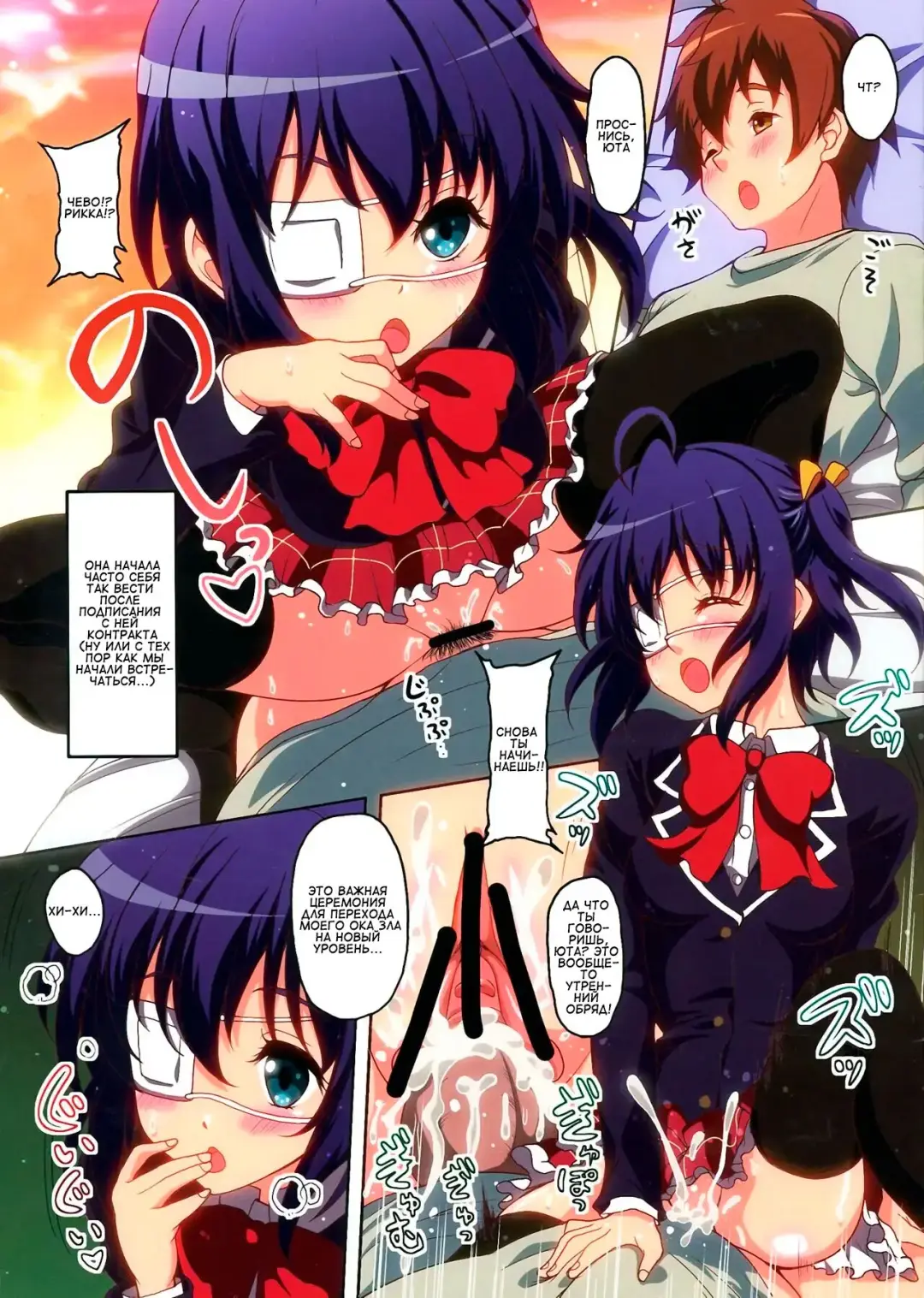 [Kusui Aruta] Keiyaku Kanryou!! Fhentai - Page 2