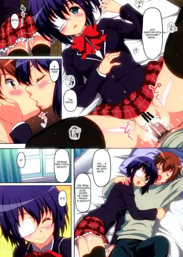 [Kusui Aruta] Keiyaku Kanryou!! Fhentai - Page 4