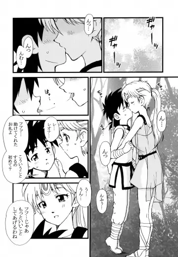 [Otumaru] Ai no Omoide Fhentai - Page 25