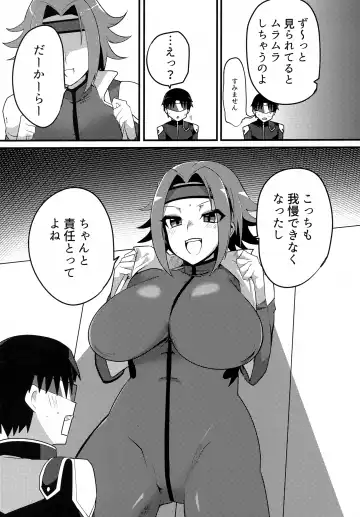 [Oda] Kosukosu Sukosuko Fhentai - Page 12