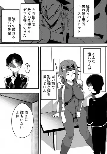 [Oda] Kosukosu Sukosuko Fhentai - Page 2