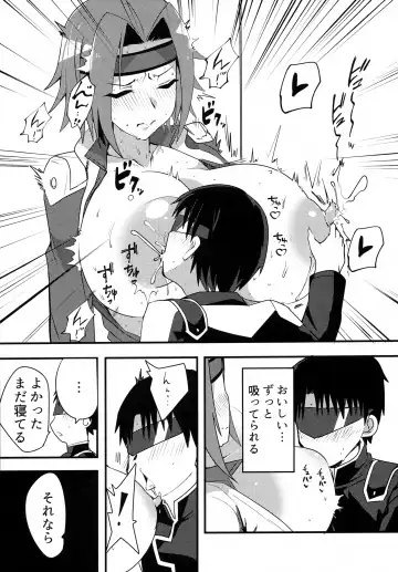 [Oda] Kosukosu Sukosuko Fhentai - Page 6