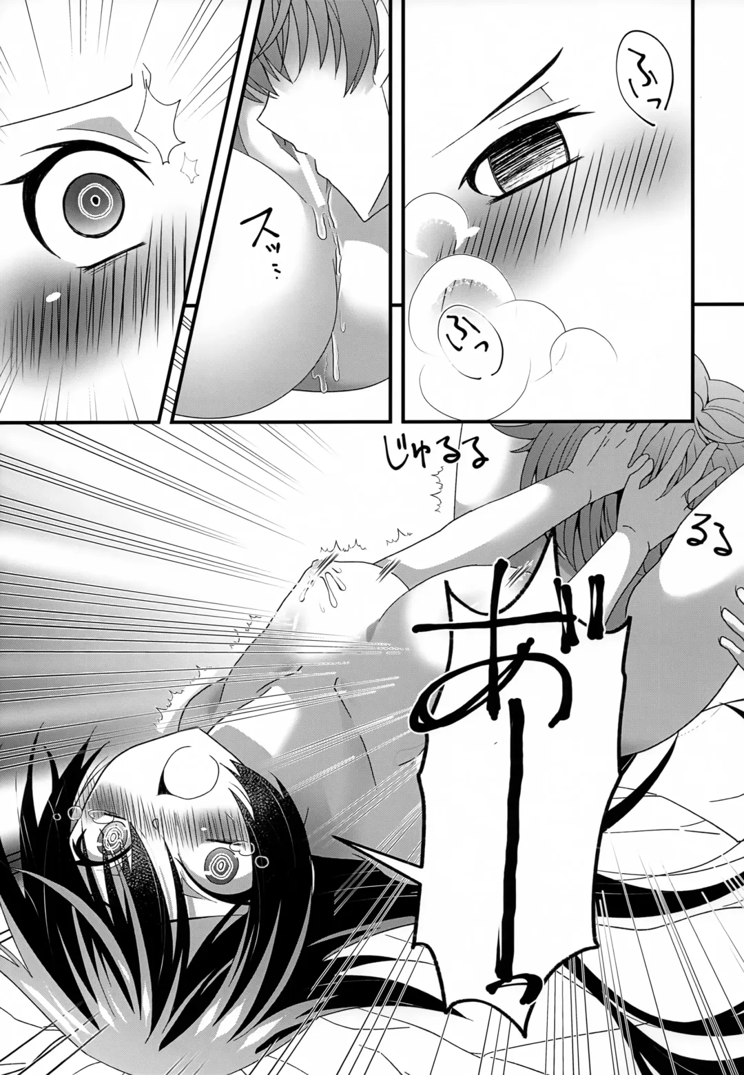 [Azipaba] Kyoudai Ijou Koibito Miman. Fhentai - Page 14