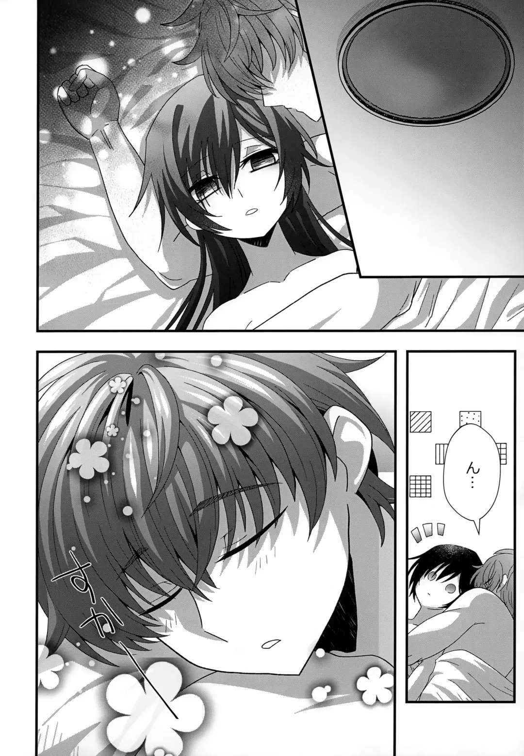 [Azipaba] Kyoudai Ijou Koibito Miman. Fhentai - Page 29