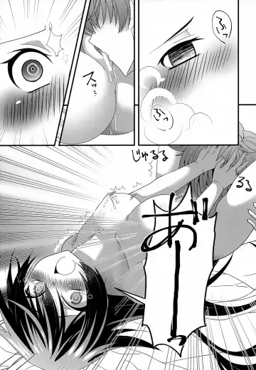 [Azipaba] Kyoudai Ijou Koibito Miman. Fhentai - Page 14