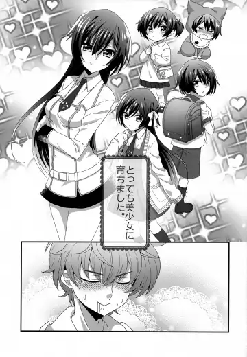 [Azipaba] Kyoudai Ijou Koibito Miman. Fhentai - Page 2