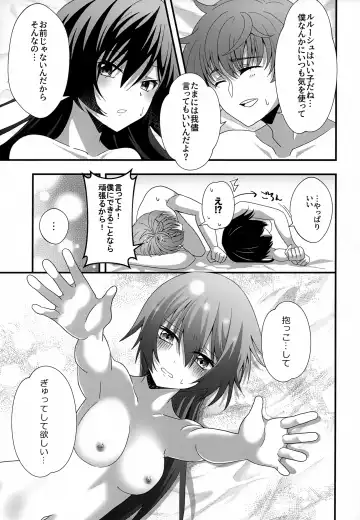 [Azipaba] Kyoudai Ijou Koibito Miman. Fhentai - Page 26