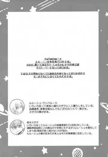 [Azipaba] Kyoudai Ijou Koibito Miman. Fhentai - Page 3