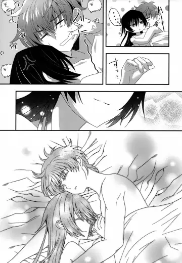 [Azipaba] Kyoudai Ijou Koibito Miman. Fhentai - Page 30