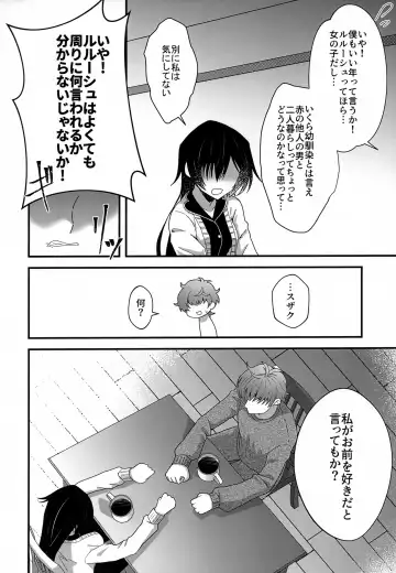 [Azipaba] Kyoudai Ijou Koibito Miman. Fhentai - Page 5