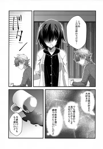 [Azipaba] Kyoudai Ijou Koibito Miman. Fhentai - Page 8