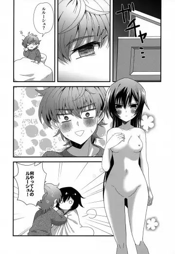 [Azipaba] Kyoudai Ijou Koibito Miman. Fhentai - Page 9