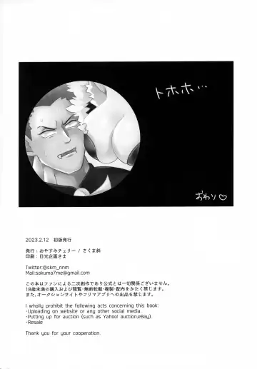 Onna Muma wa Kyuuketsuki ga Osuki Fhentai - Page 29