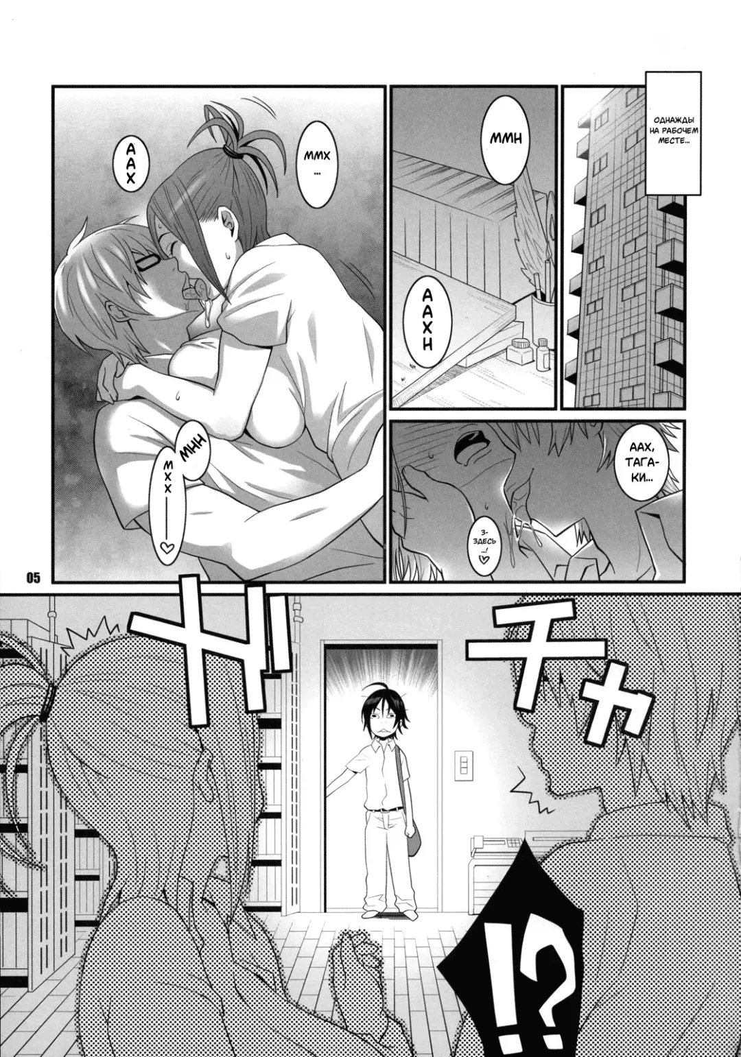 [Nise Kurosaki - St.retcher] BAKUNEW Fhentai - Page 4