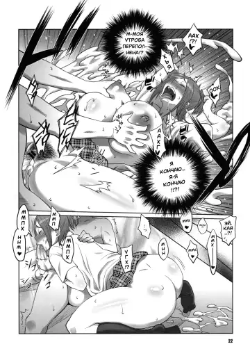 [Nise Kurosaki - St.retcher] BAKUNEW Fhentai - Page 21