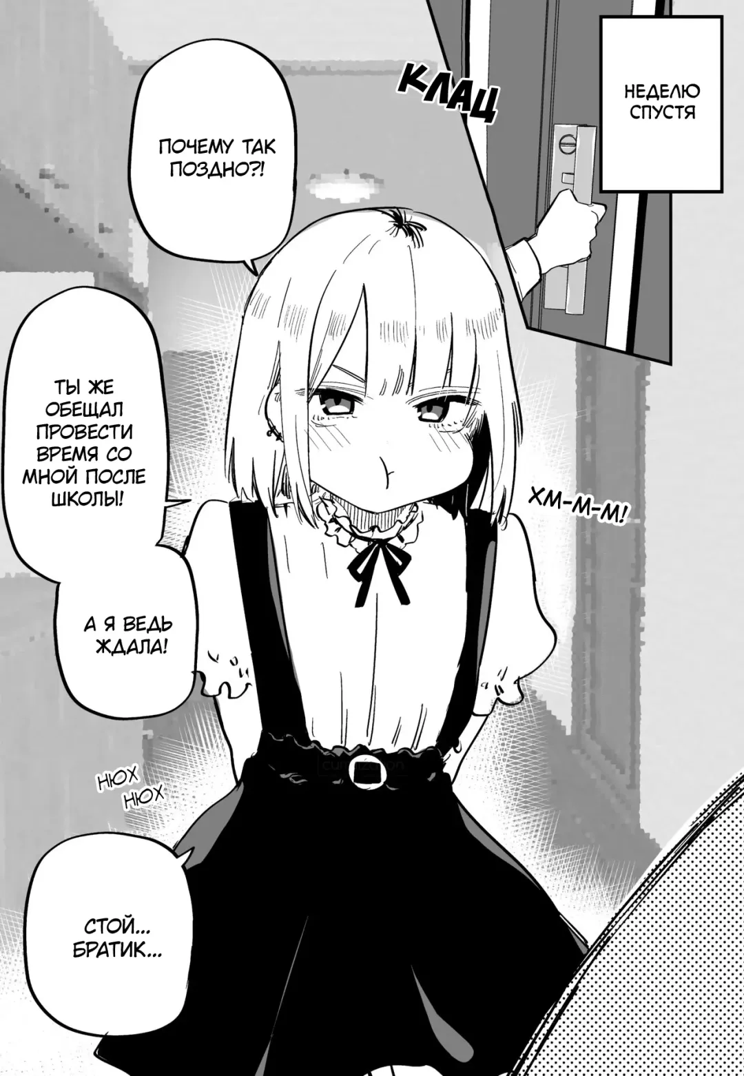 [Kuga Tsuniya] Ore no Koto ga Daikirai na Imouto ga Kowai | My Sister Who Cannot Stand Me Is Scary Fhentai - Page 3