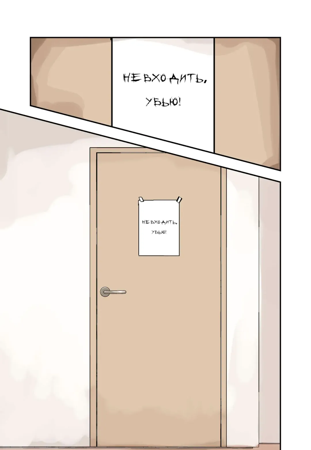 [Kuga Tsuniya] Ore no Koto ga Daikirai na Imouto ga Kowai | My Sister Who Cannot Stand Me Is Scary Fhentai - Page 5