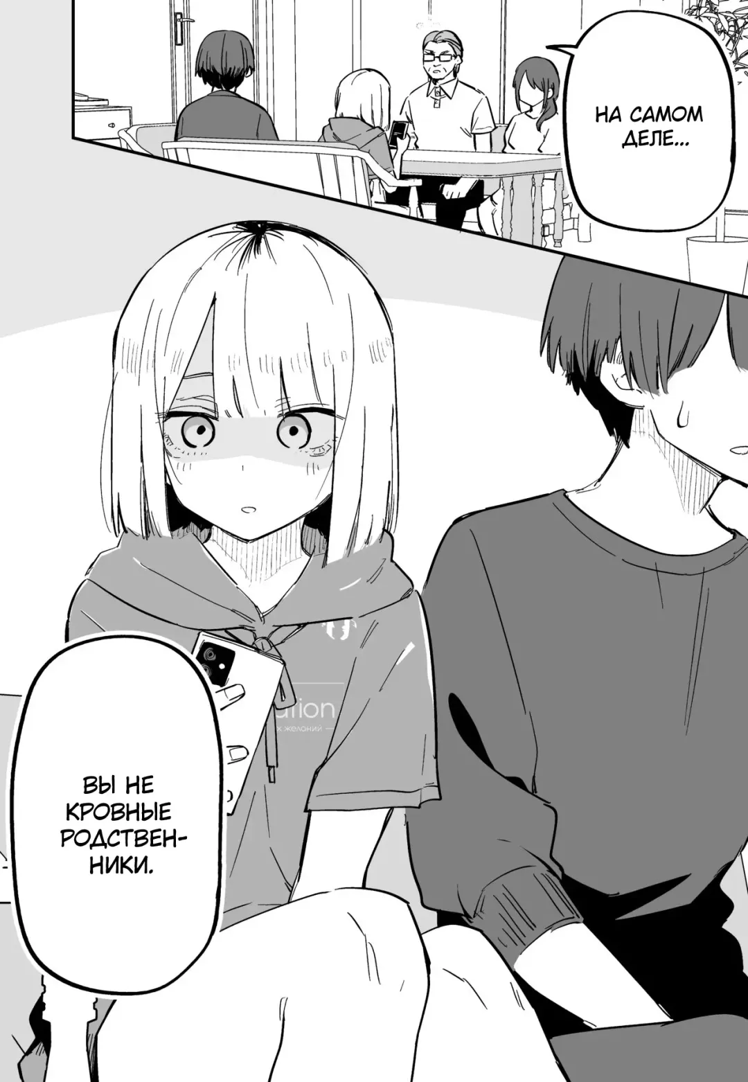 [Kuga Tsuniya] Ore no Koto ga Daikirai na Imouto ga Kowai | My Sister Who Cannot Stand Me Is Scary Fhentai - Page 8