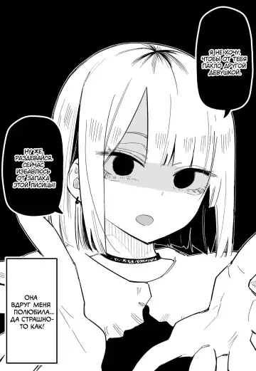 [Kuga Tsuniya] Ore no Koto ga Daikirai na Imouto ga Kowai | My Sister Who Cannot Stand Me Is Scary Fhentai - Page 10