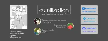 [Kuga Tsuniya] Ore no Koto ga Daikirai na Imouto ga Kowai | My Sister Who Cannot Stand Me Is Scary Fhentai - Page 14