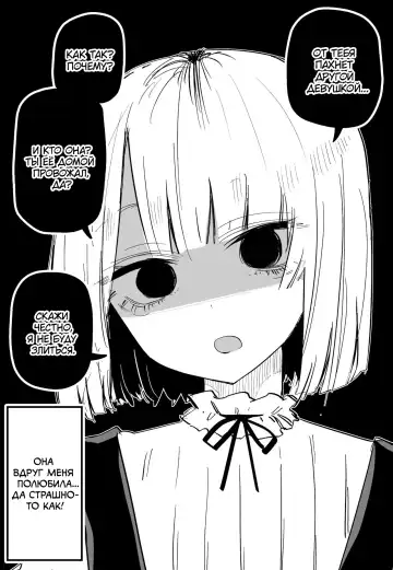 [Kuga Tsuniya] Ore no Koto ga Daikirai na Imouto ga Kowai | My Sister Who Cannot Stand Me Is Scary Fhentai - Page 4