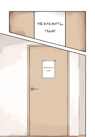 [Kuga Tsuniya] Ore no Koto ga Daikirai na Imouto ga Kowai | My Sister Who Cannot Stand Me Is Scary Fhentai - Page 5