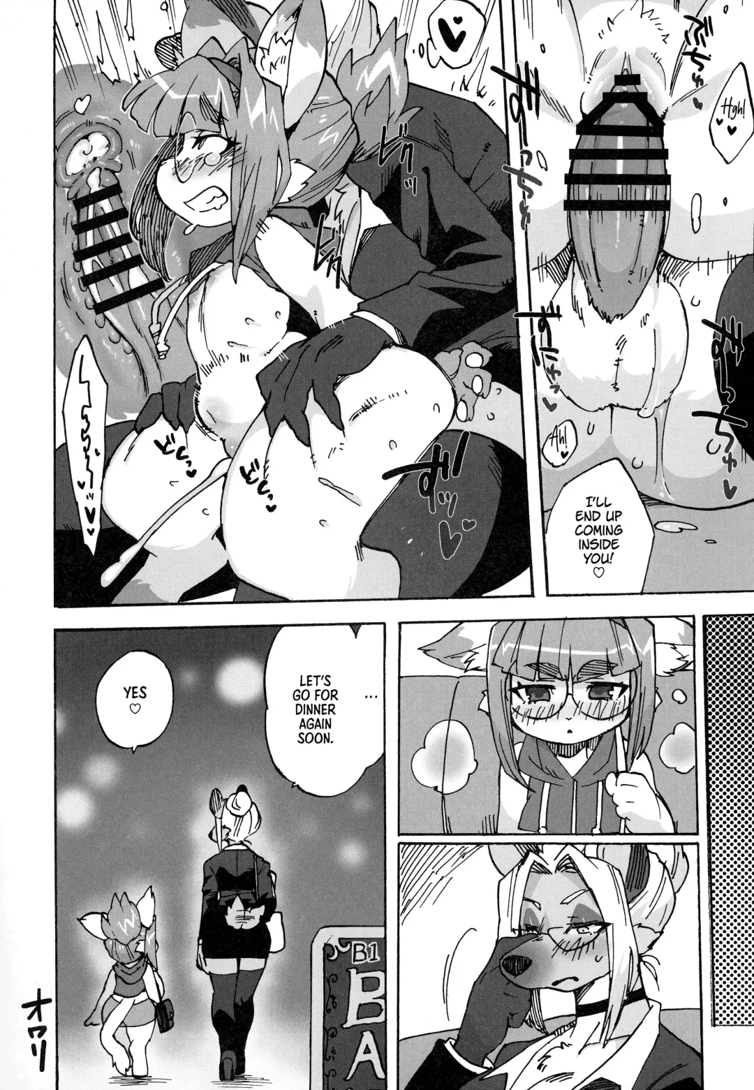 [Nakagami Takashi] Neko no Kokoro wa Utsuroi Yasuku | A Cat's Heart is Easily Moved Fhentai - Page 16