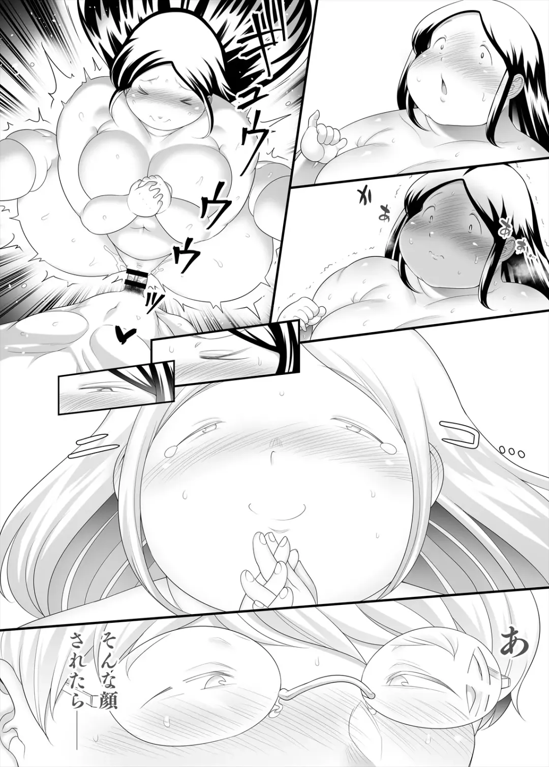 [Takeyama Shimeji] Momo-chan wa Onii-chan ga Suki Fhentai - Page 27