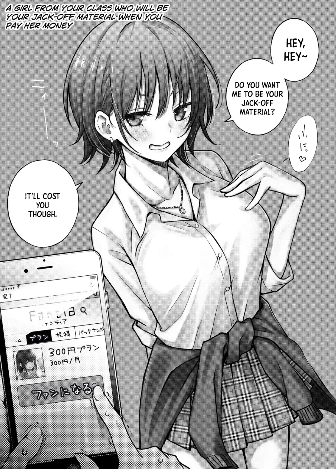 [Doji Ro - Usagi Nagomu] #Yuuryou Shoujo [Kougaku Shien Ban] ~Okane o Harau to ○○ Shite Kureru Onnanoko~ | #Paid Girls [Big Money Edition] ~Girls Who Will Have Sex With You When You Pay Them~ Fhentai - Page 4