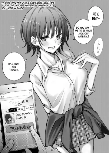 [Doji Ro - Usagi Nagomu] #Yuuryou Shoujo [Kougaku Shien Ban] ~Okane o Harau to ○○ Shite Kureru Onnanoko~ | #Paid Girls [Big Money Edition] ~Girls Who Will Have Sex With You When You Pay Them~ Fhentai - Page 4