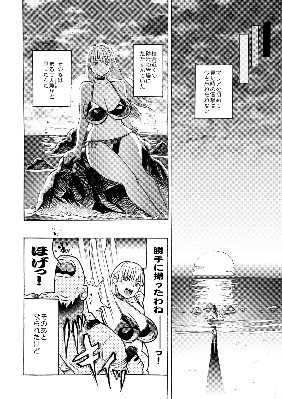 [Medewoi] Hame Love Bakunyuu Hokuou Bishoujo to Kyonyuu Majime Bishoujo ni Ninshin Tanetsuke SEX! Fhentai - Page 22