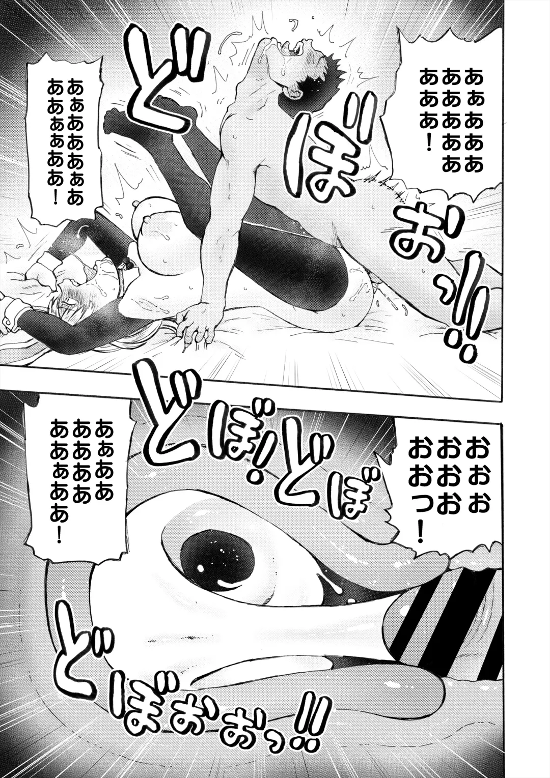 [Medewoi] Hame Love Bakunyuu Hokuou Bishoujo to Kyonyuu Majime Bishoujo ni Ninshin Tanetsuke SEX! Fhentai - Page 63