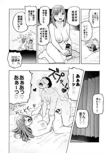 [Medewoi] Hame Love Bakunyuu Hokuou Bishoujo to Kyonyuu Majime Bishoujo ni Ninshin Tanetsuke SEX! Fhentai - Page 18