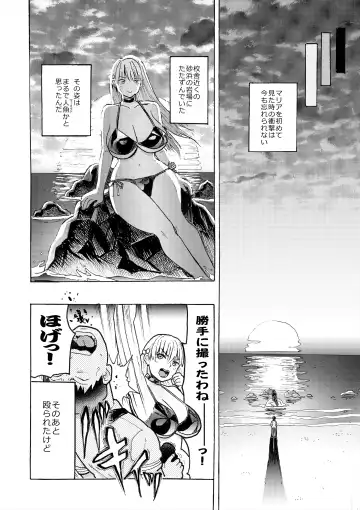 [Medewoi] Hame Love Bakunyuu Hokuou Bishoujo to Kyonyuu Majime Bishoujo ni Ninshin Tanetsuke SEX! Fhentai - Page 22