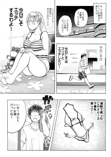 [Medewoi] Hame Love Bakunyuu Hokuou Bishoujo to Kyonyuu Majime Bishoujo ni Ninshin Tanetsuke SEX! Fhentai - Page 25