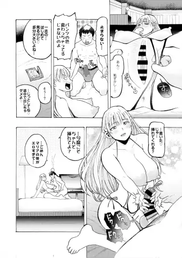 [Medewoi] Hame Love Bakunyuu Hokuou Bishoujo to Kyonyuu Majime Bishoujo ni Ninshin Tanetsuke SEX! Fhentai - Page 27