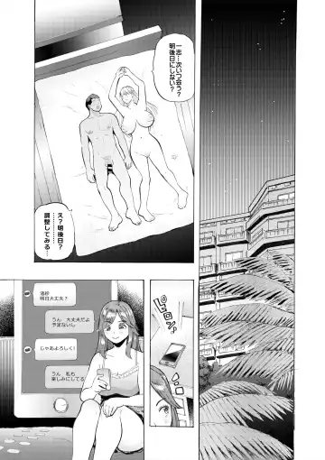 [Medewoi] Hame Love Bakunyuu Hokuou Bishoujo to Kyonyuu Majime Bishoujo ni Ninshin Tanetsuke SEX! Fhentai - Page 32