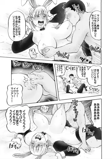 [Medewoi] Hame Love Bakunyuu Hokuou Bishoujo to Kyonyuu Majime Bishoujo ni Ninshin Tanetsuke SEX! Fhentai - Page 59