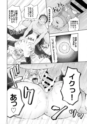 [Medewoi] Hame Love Bakunyuu Hokuou Bishoujo to Kyonyuu Majime Bishoujo ni Ninshin Tanetsuke SEX! Fhentai - Page 62