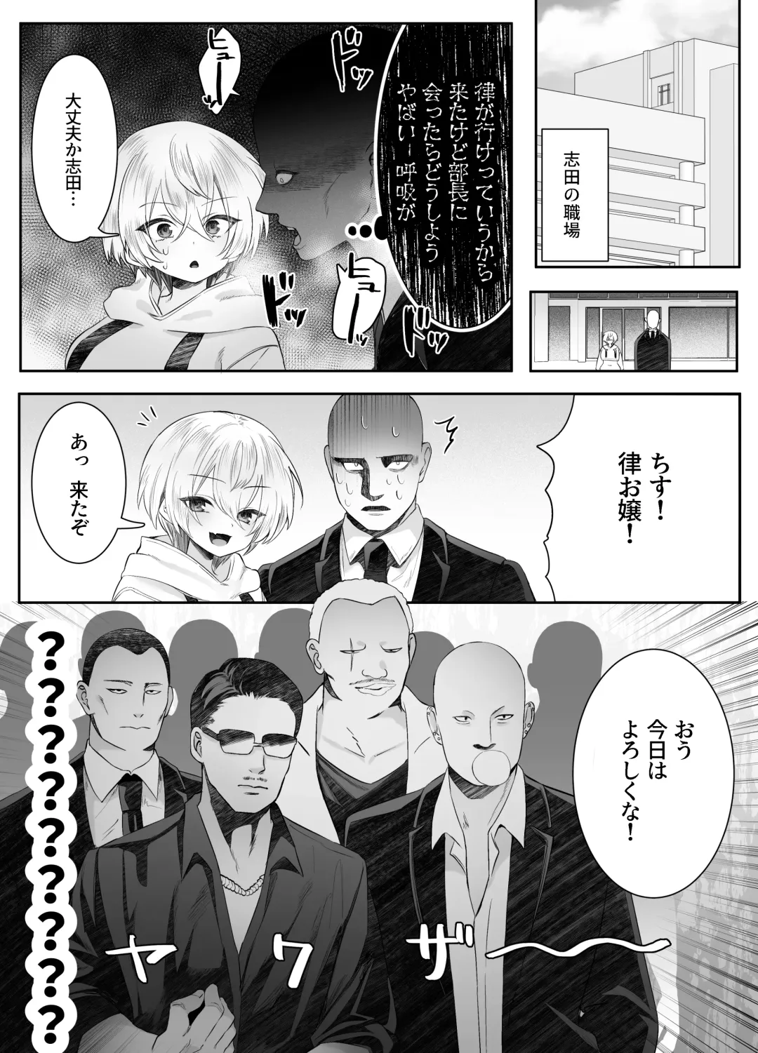 [Mio Mio Mio] Shinu to Kimetara Harem ga Dekita Ken Fhentai - Page 62