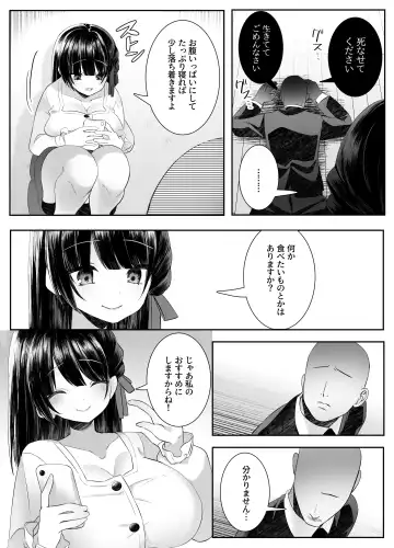 [Mio Mio Mio] Shinu to Kimetara Harem ga Dekita Ken Fhentai - Page 23
