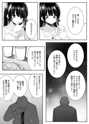 [Mio Mio Mio] Shinu to Kimetara Harem ga Dekita Ken Fhentai - Page 26