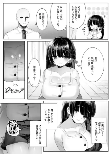 [Mio Mio Mio] Shinu to Kimetara Harem ga Dekita Ken Fhentai - Page 30