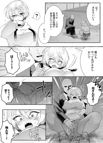 [Mio Mio Mio] Shinu to Kimetara Harem ga Dekita Ken Fhentai - Page 48