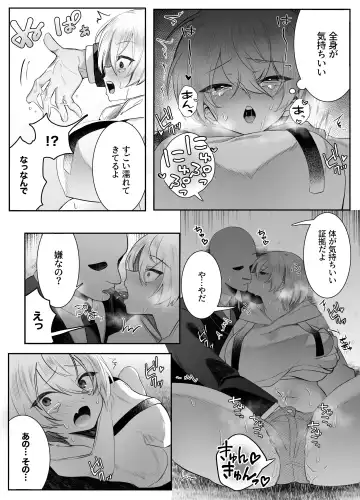 [Mio Mio Mio] Shinu to Kimetara Harem ga Dekita Ken Fhentai - Page 50