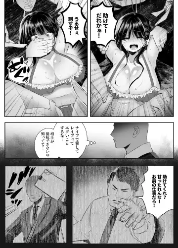 [Mio Mio Mio] Shinu to Kimetara Harem ga Dekita Ken Fhentai - Page 6