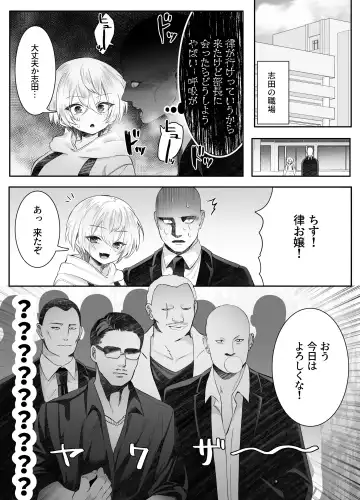 [Mio Mio Mio] Shinu to Kimetara Harem ga Dekita Ken Fhentai - Page 62