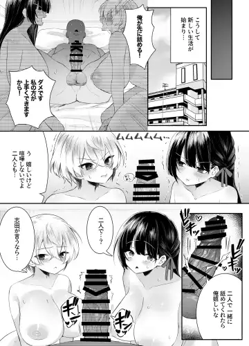 [Mio Mio Mio] Shinu to Kimetara Harem ga Dekita Ken Fhentai - Page 75
