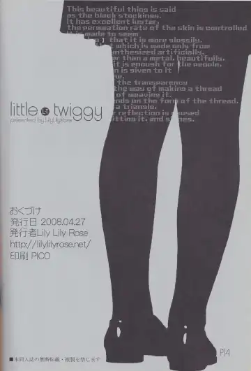 [Mibu Natsuki] little twiggy Fhentai - Page 14